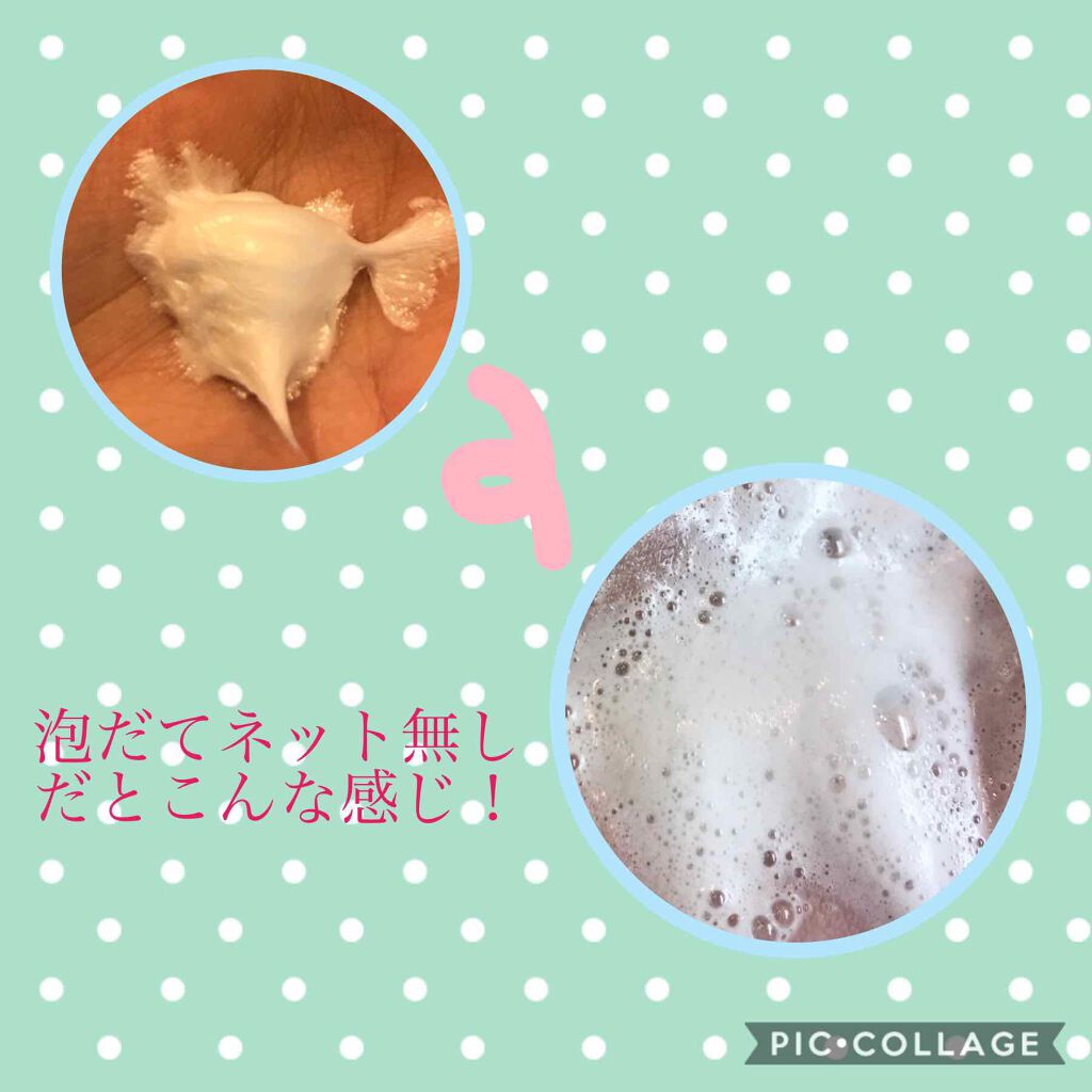 オリーブクレンジングフォーム/seaNtree/クレンジングクリームを使ったクチコミ（2枚目）