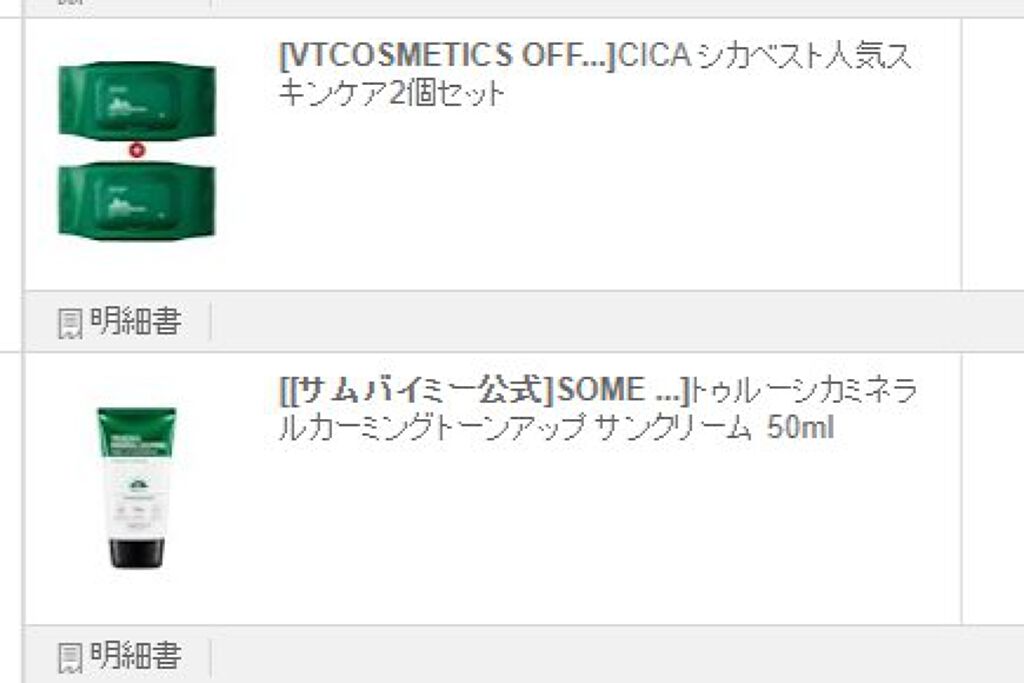 アクア ウォータードロップ サンスクリーン/innisfree/日焼け止め・UVケアを使ったクチコミ（3枚目）