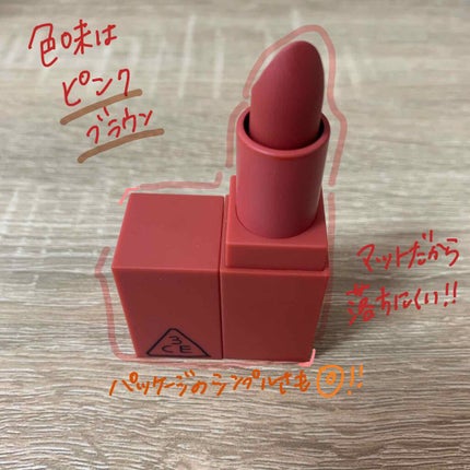 3CE MOOD RECIPE LIP COLOR/3CE/口紅を使ったクチコミ(2枚目)