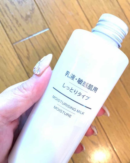乳液・敏感肌用・しっとりタイプ/無印良品/乳液を使ったクチコミ(1枚目)