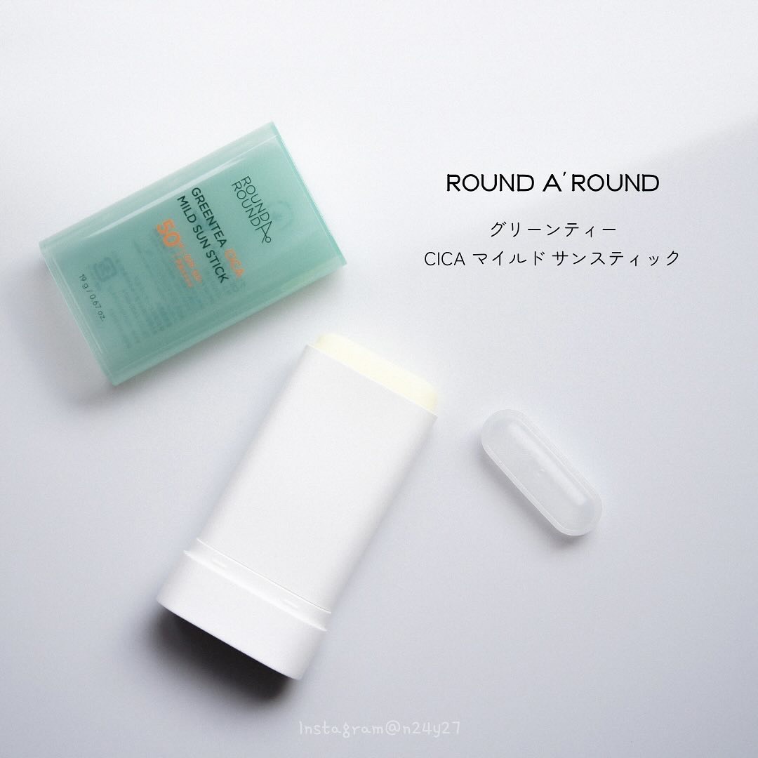 グリーンティー CICA マイルド サンスティック/ラウンドアラウンド/日焼け止めスティックを使ったクチコミ（1枚目）