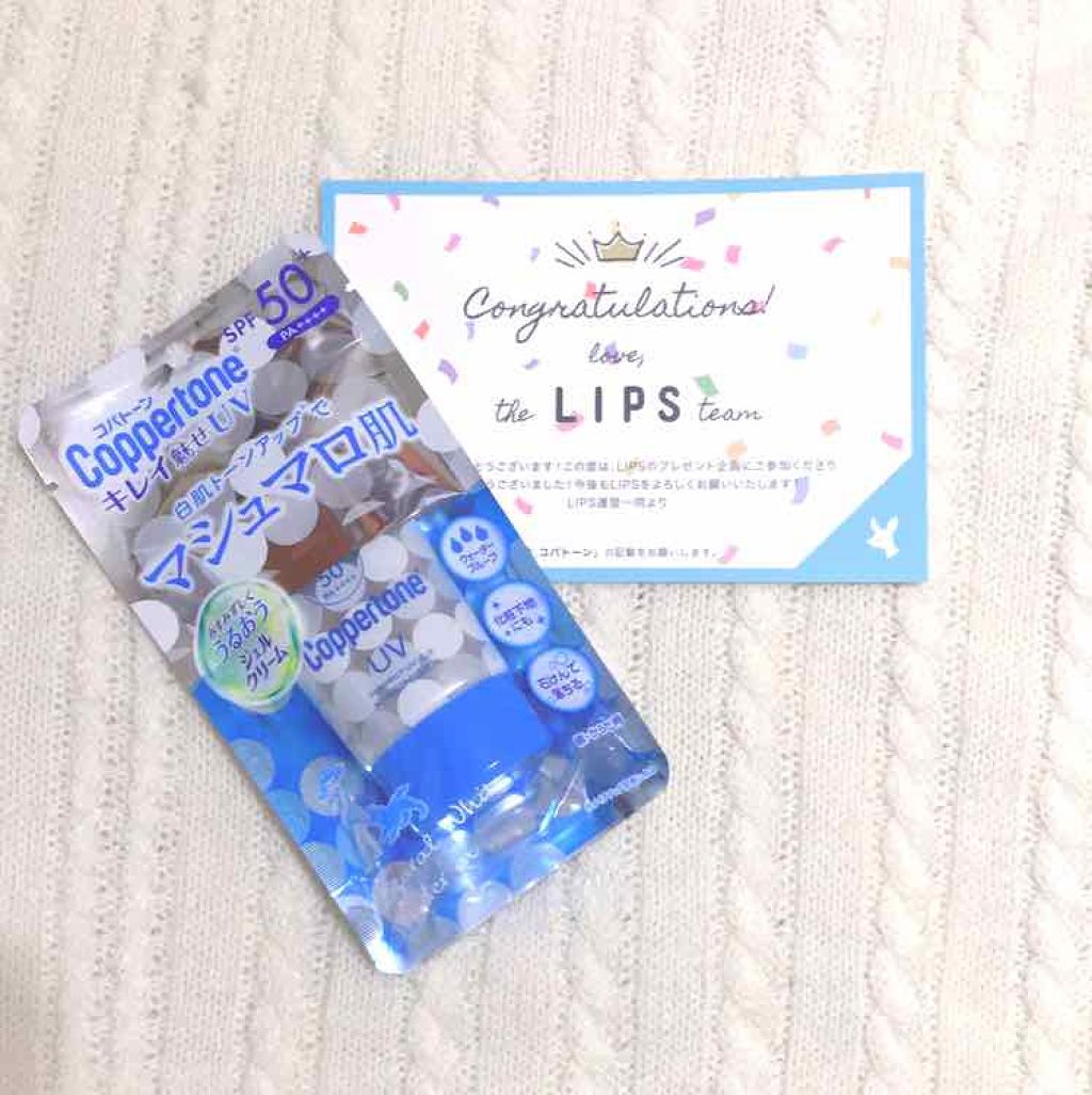 コパトーン キレイ魅せＵＶ　マシュマロ肌/コパトーン/日焼け止めクリームを使ったクチコミ（2枚目）