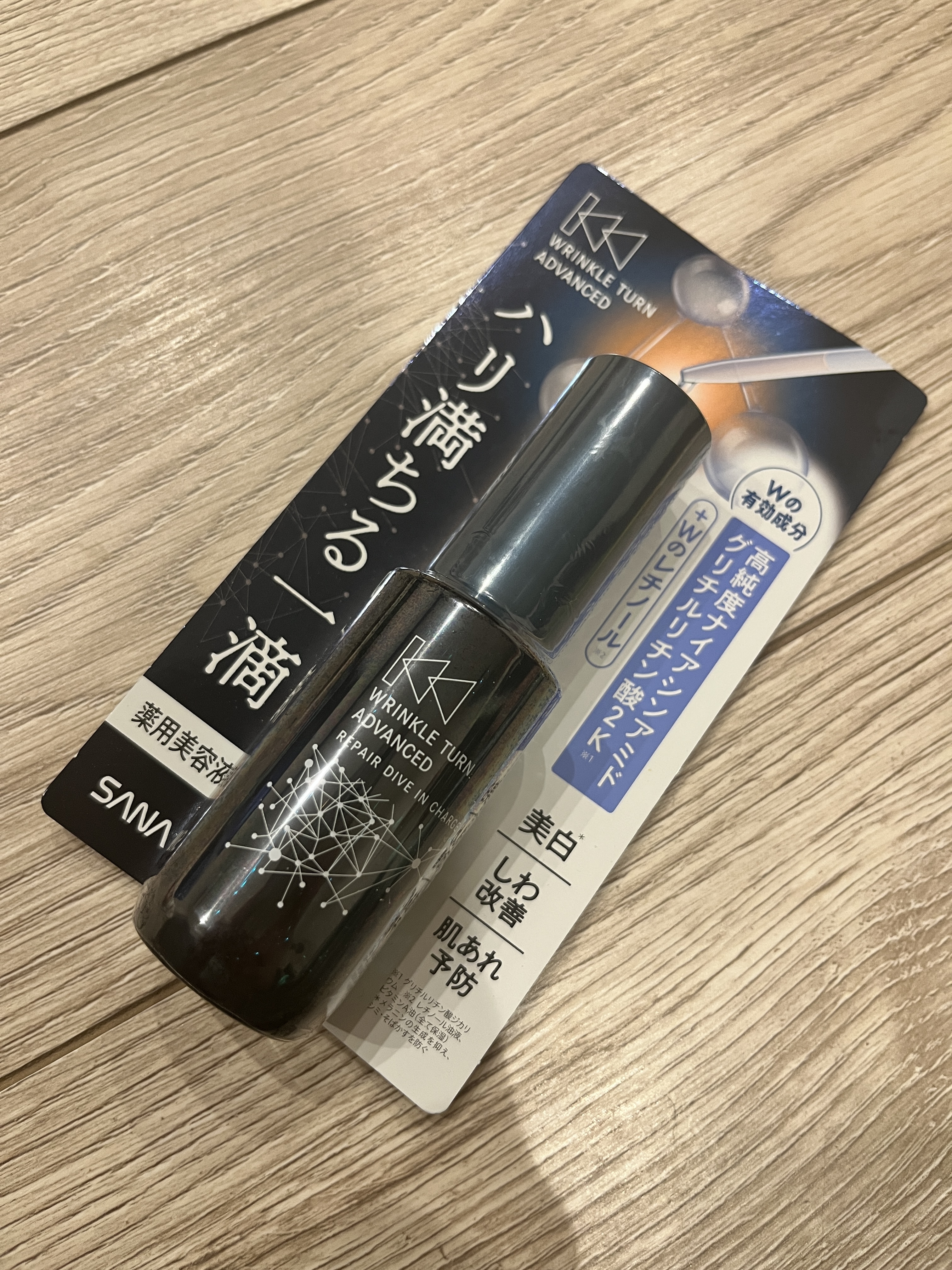 サナ　リンクルターン　アドバンスト　薬用リペア　ダイブインチャージ【医薬部外品】/サナ　リンクルターン/美容液を使ったクチコミ（1枚目）