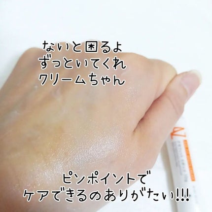 AZ アゼフィットスポッツ/NIKI PITA/フェイスクリームを使ったクチコミ(4枚目)