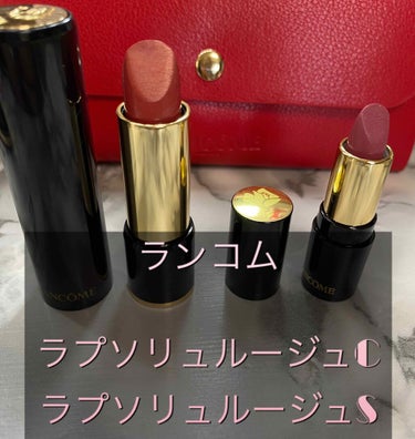 ラプソリュ ルージュ S264(限定パッケージ)/LANCOME/口紅を使ったクチコミ（1枚目）