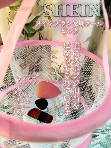 &be ブラックスポンジ/&be/パフ・スポンジを使ったクチコミ(3枚目)