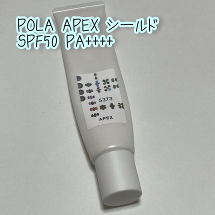 シールド/APEX/フェイスクリームを使ったクチコミ(1枚目)