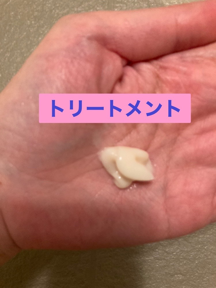 トリートメントリペアミルク/ディアボーテ/ヘアミルクを使ったクチコミ（3枚目）