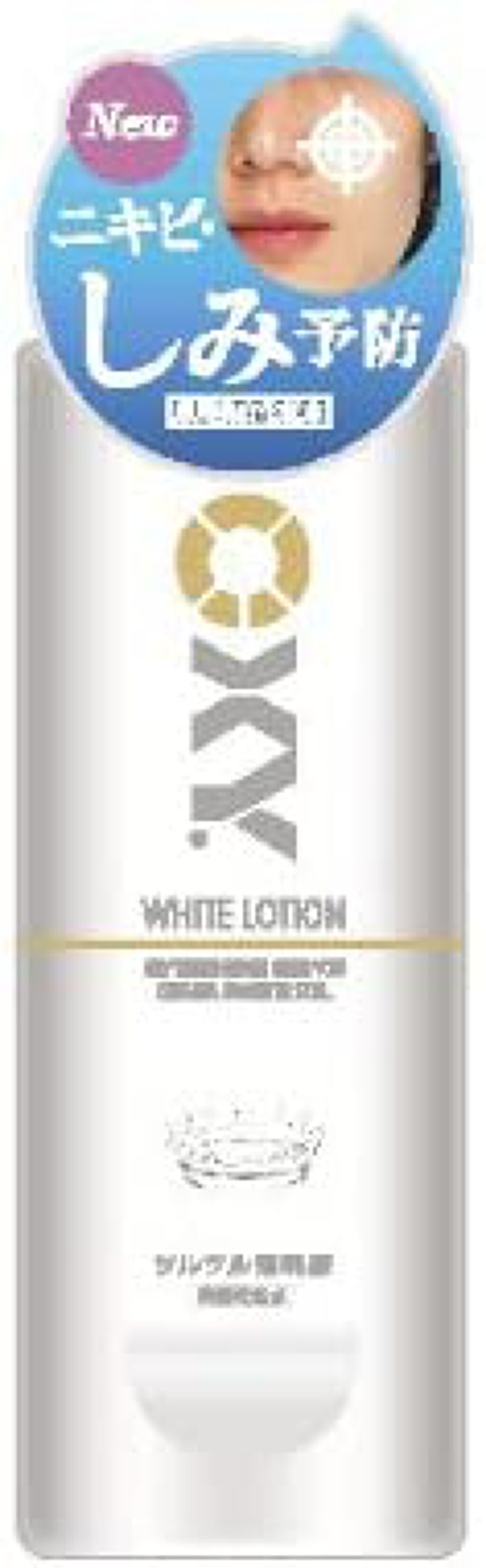 OXY (ロート製薬) 薬用ホワイトローション