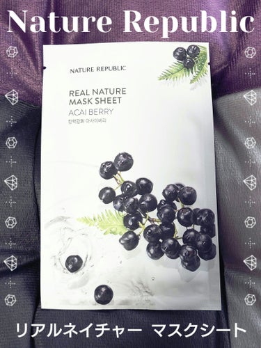 ネイチャーリパブリック リアルネイチャー マスクシートのクチコミ「💜⋆͛ Nature Republic 💜⋆͛
Real Nature Mask Sheet .....」（1枚目）