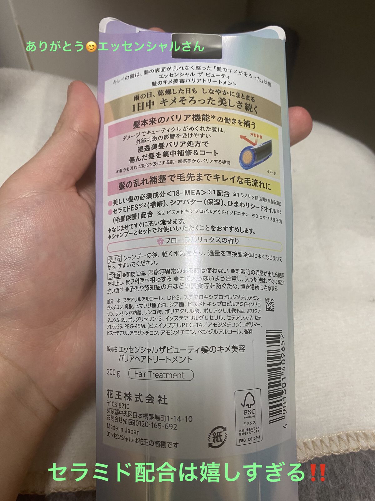 &honey Melty モイストリッチヘアオイル3.0/&honey/ヘアオイルを使ったクチコミ（2枚目）