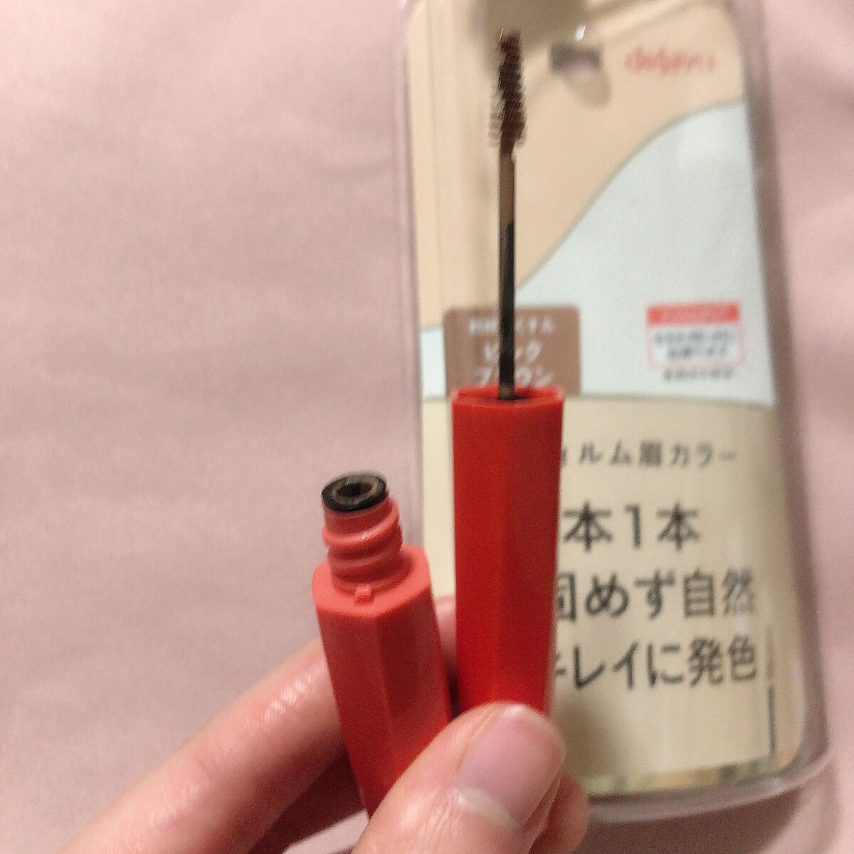 フィルム眉カラー/デジャヴュ/眉マスカラを使ったクチコミ（2枚目）