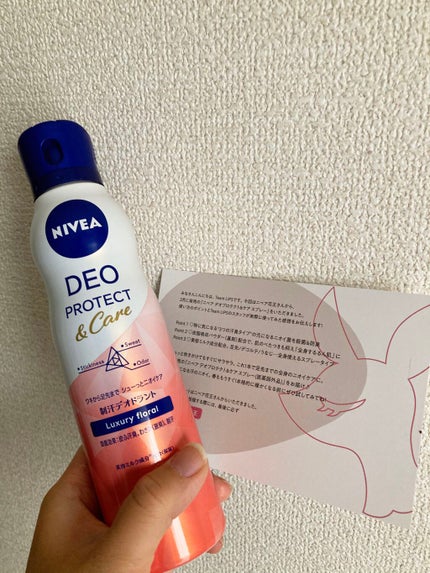 デオプロテクト&ケア スプレー/ニベア/デオドラント・制汗剤を使ったクチコミ(1枚目)