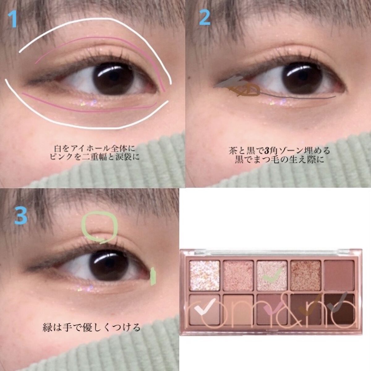 AC シークレット ティアーズバッグ ハイライター/セリア/クリームハイライトを使ったクチコミ（3枚目）