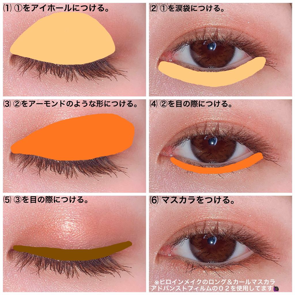 ロング&カールマスカラ アドバンストフィルム/ヒロインメイク/マスカラを使ったクチコミ(2枚目)