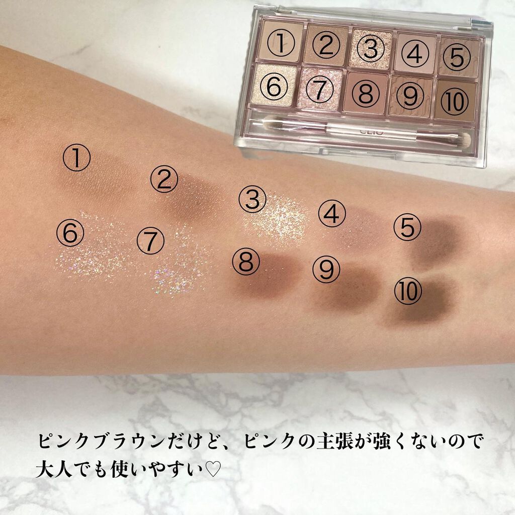 プロ アイ パレット/CLIO/アイシャドウパレットを使ったクチコミ(3枚目)