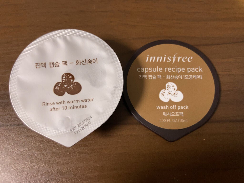 カプセルレシピパック VC/innisfree/洗い流すパック・マスクを使ったクチコミ(2枚目)