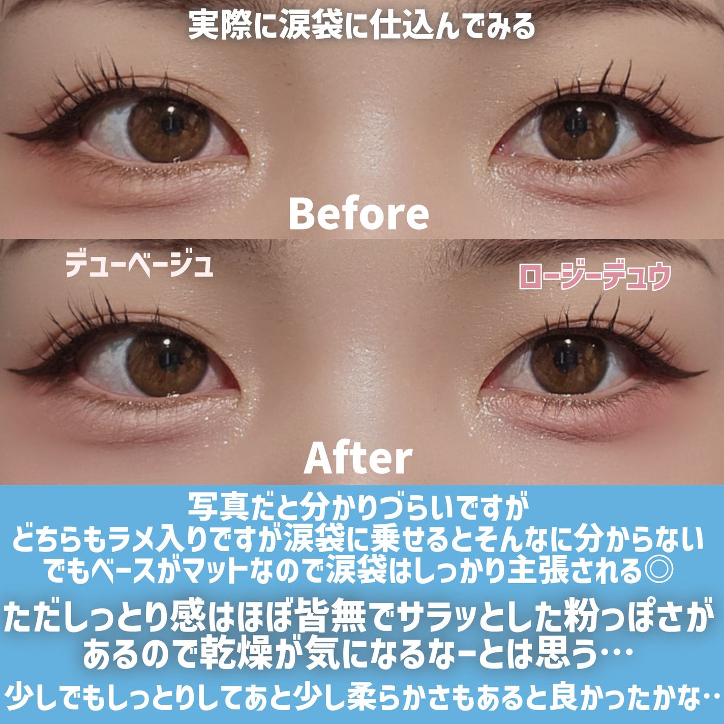 アートクラス フロッタージュペンシル/too cool for school/スティックアイシャドウを使ったクチコミ(10枚目)