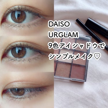 UR GLAM　BLOOMING EYE COLOR PALETTE/U R GLAM/アイシャドウパレットを使ったクチコミ（1枚目）