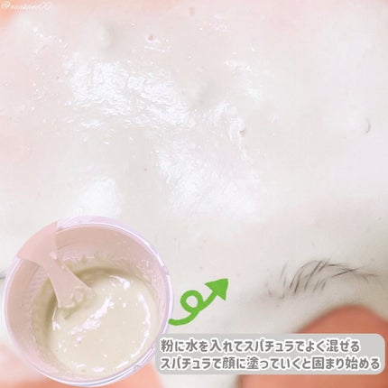 BRINGGREEN モデリングパック (ティーツリーシカ)/BRING GREEN/シートマスク・パックを使ったクチコミ(4枚目)