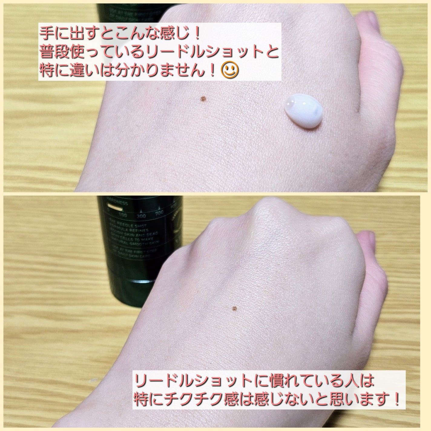 プロCICAリードルショット100/VT/ブースター・導入液を使ったクチコミ(3枚目)