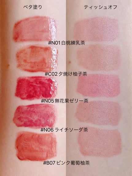 JUDYDOLL 果実茶ティントリップ/JUDYDOLL/リップティントを使ったクチコミ(8枚目)