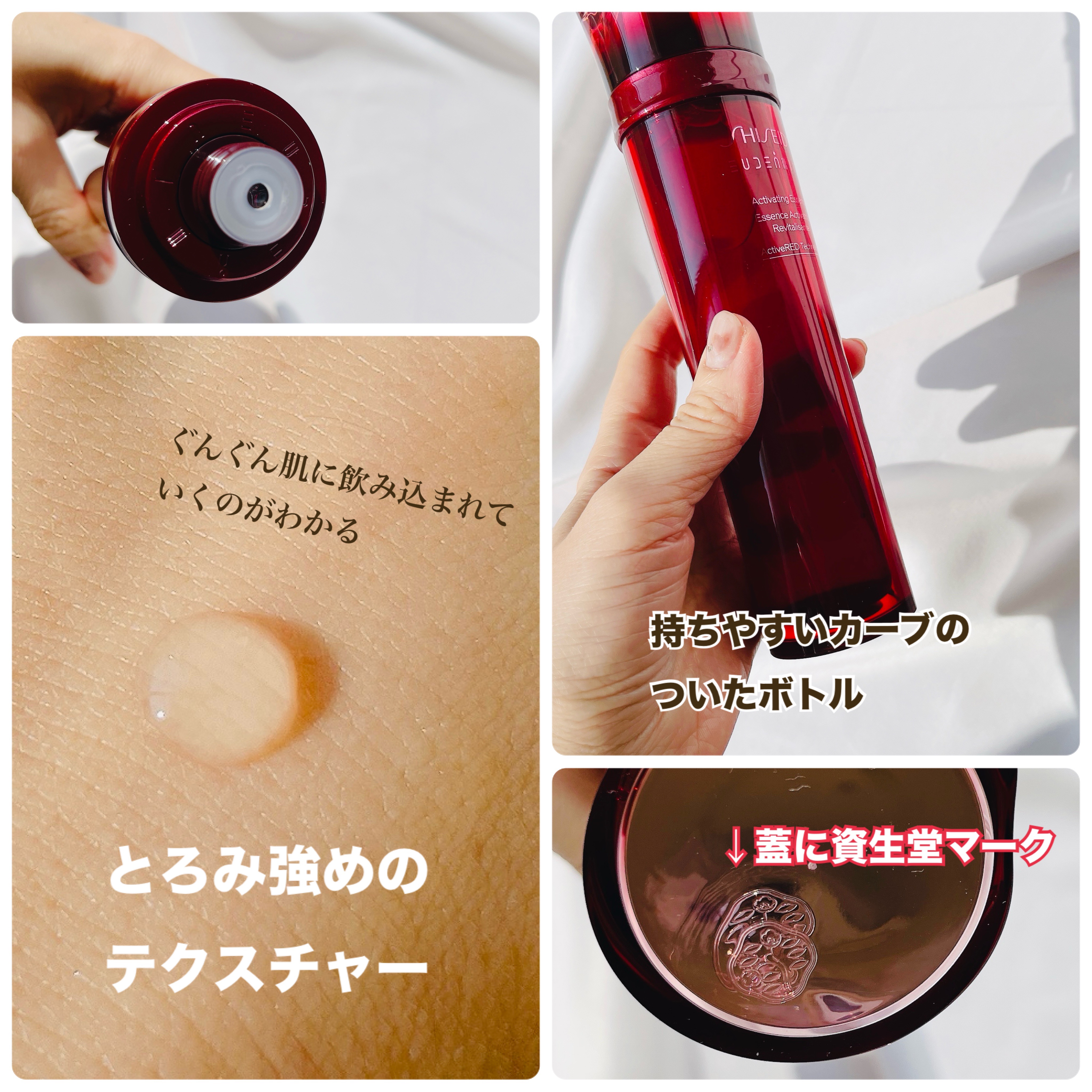 オイデルミン エッセンスローション/SHISEIDO/化粧水を使ったクチコミ（3枚目）