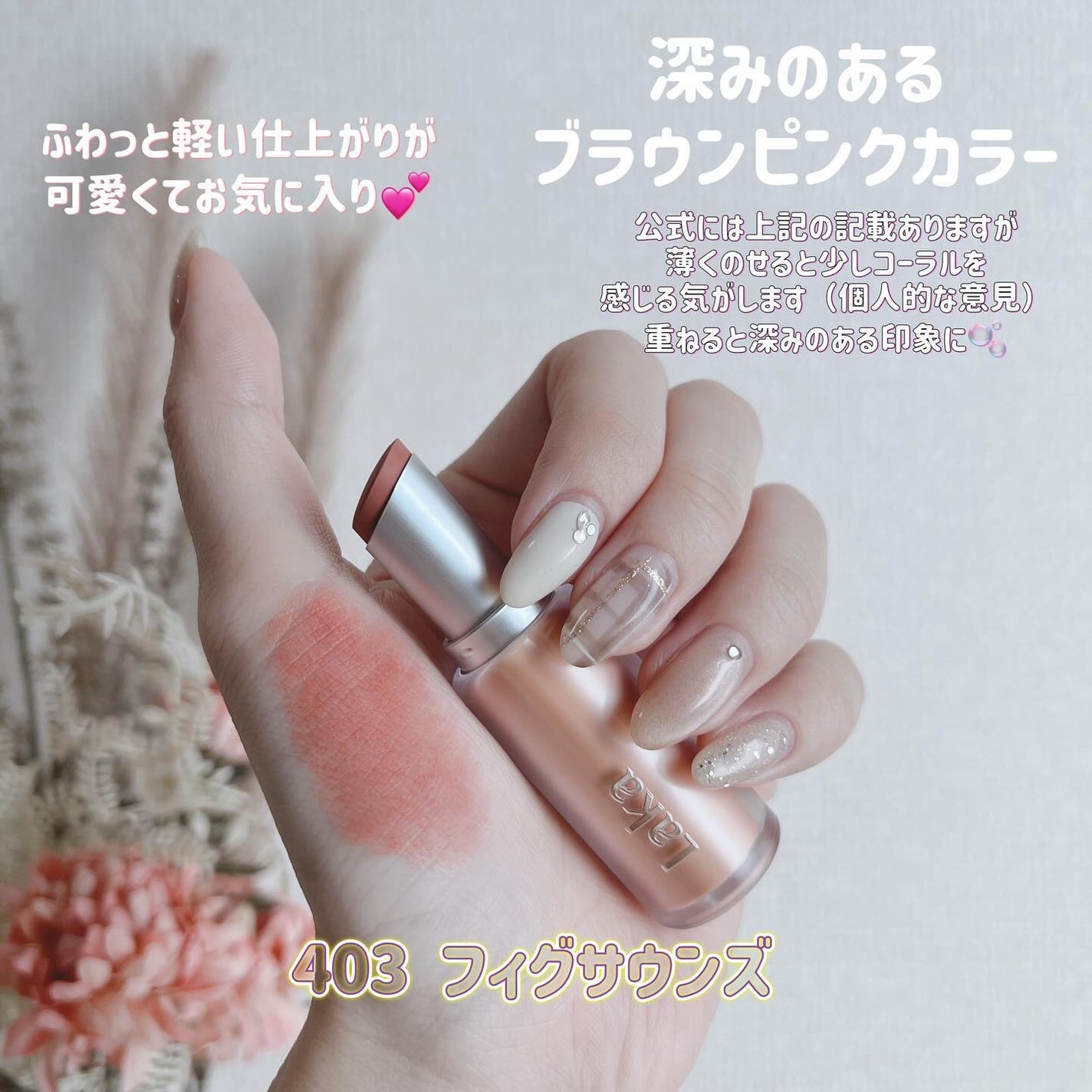 バルキーマットリップスティック/Laka/口紅を使ったクチコミ(2枚目)