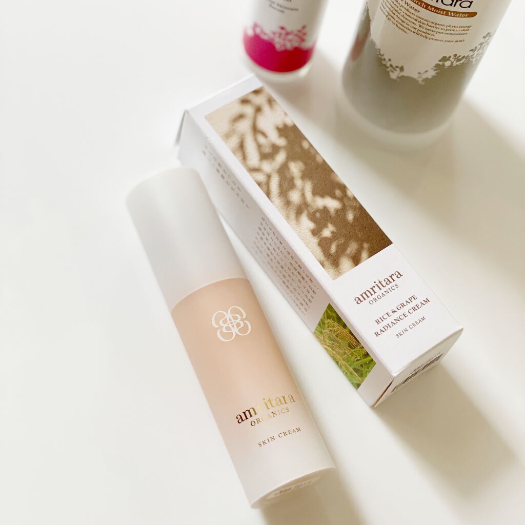 新品】アムリターラ ライス＆グレープ ラディエンス クリーム 2本