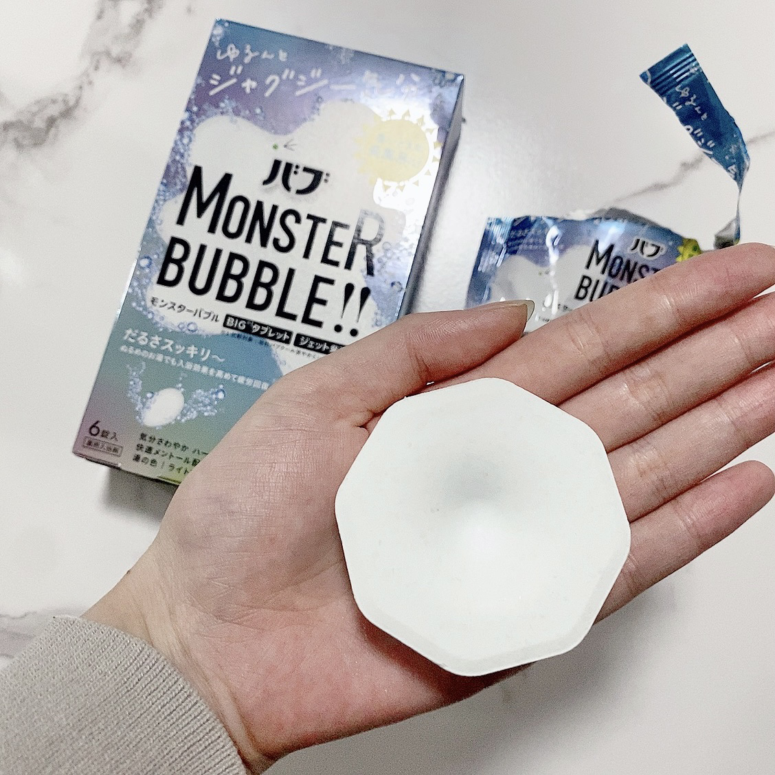 モンスターバブル ゆるんとジャグジー気分/バブ/炭酸系入浴剤を使ったクチコミ（2枚目）
