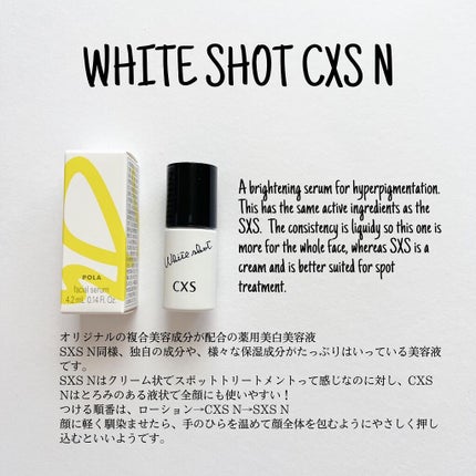 ポーラザハンドクリーム/POLA/ハンドクリームを使ったクチコミ(7枚目)