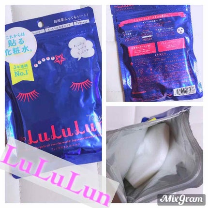 ルルルンピュア 青 (モイスト)/ルルルン/シートマスク・パックを使ったクチコミ(1枚目)