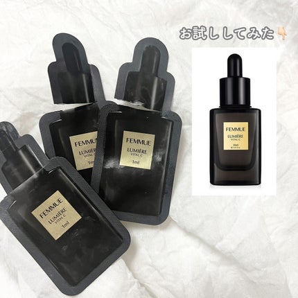 ルミエール ヴァイタルC/FEMMUE/ブースター・導入液を使ったクチコミ(1枚目)