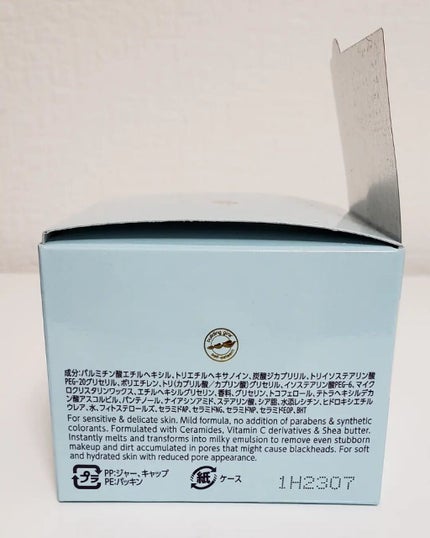 しっとり毛穴ケアクレンジングバーム/ダヴ/クレンジングバームを使ったクチコミ(4枚目)