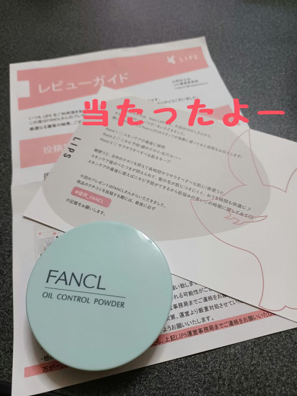 オイルコントロールパウダー＜医薬部外品＞/ファンケル/プレストパウダーを使ったクチコミ（1枚目）