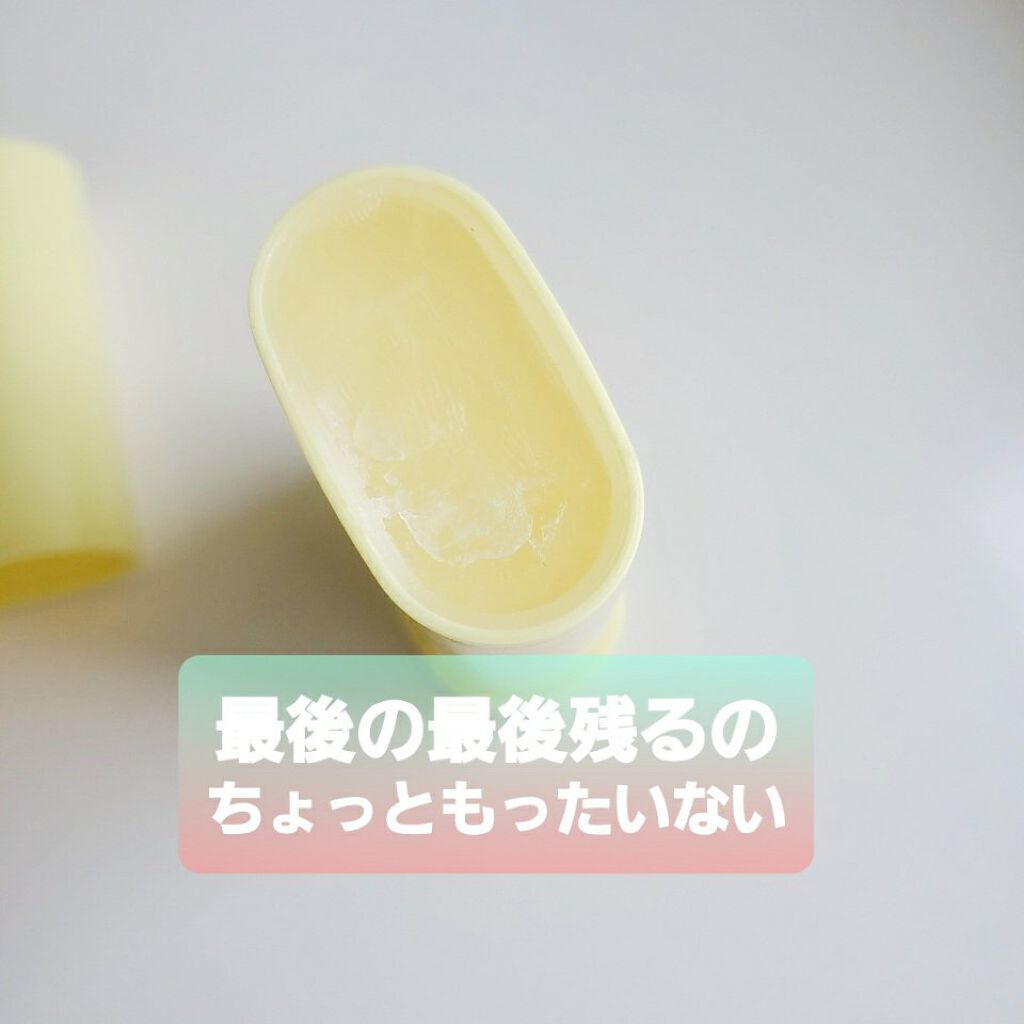 ウォッシャブル UV クリアスティック/CEPYNUS MORE(セピナス モア)/日焼け止めスティックを使ったクチコミ（2枚目）