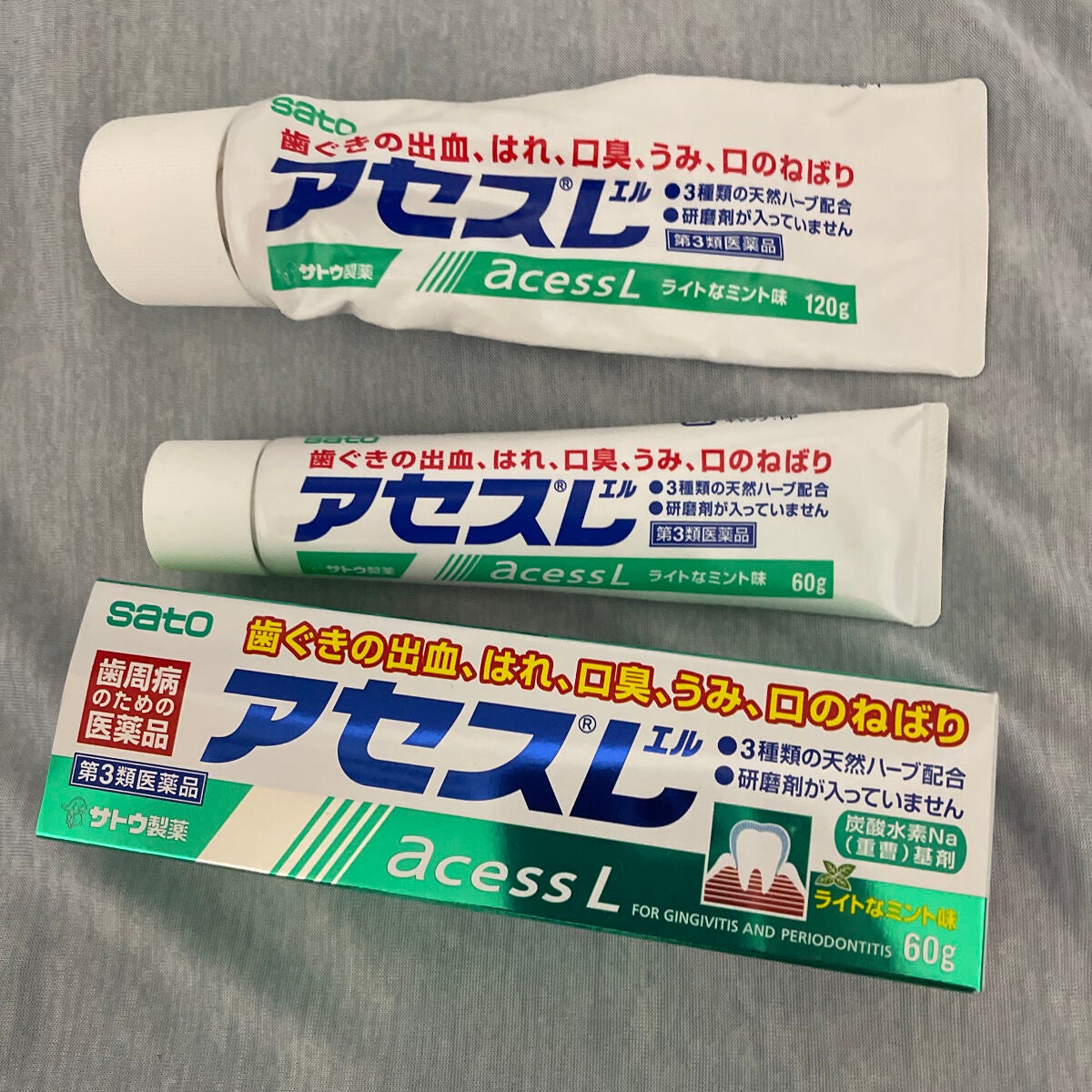 アセスl 医薬品 アセスの効果に関する口コミ アセスl 第3類医薬品 60g 1g By はな 敏感肌 30代前半 Lips アセスl 医薬品 アセスの効果に関する口コミ アセスl 第3類医薬品 60g 1g By はな 敏感肌 30代前半 Lips