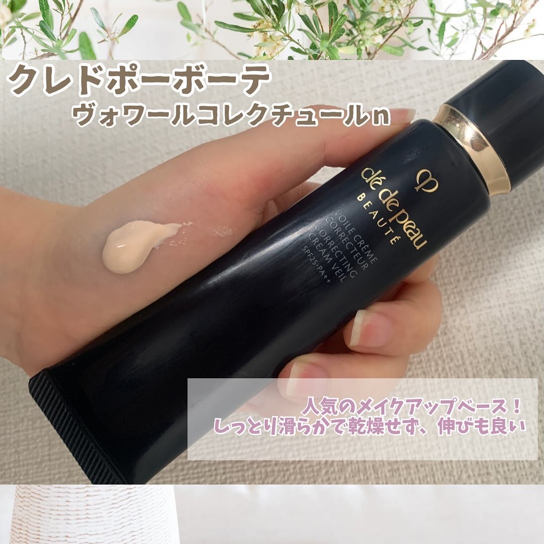 クレ・ド・ポー ボーテ タンクッションエクラ ナチュレル/クレ・ド・ポー ボーテ/クッションファンデーションを使ったクチコミ（2枚目）