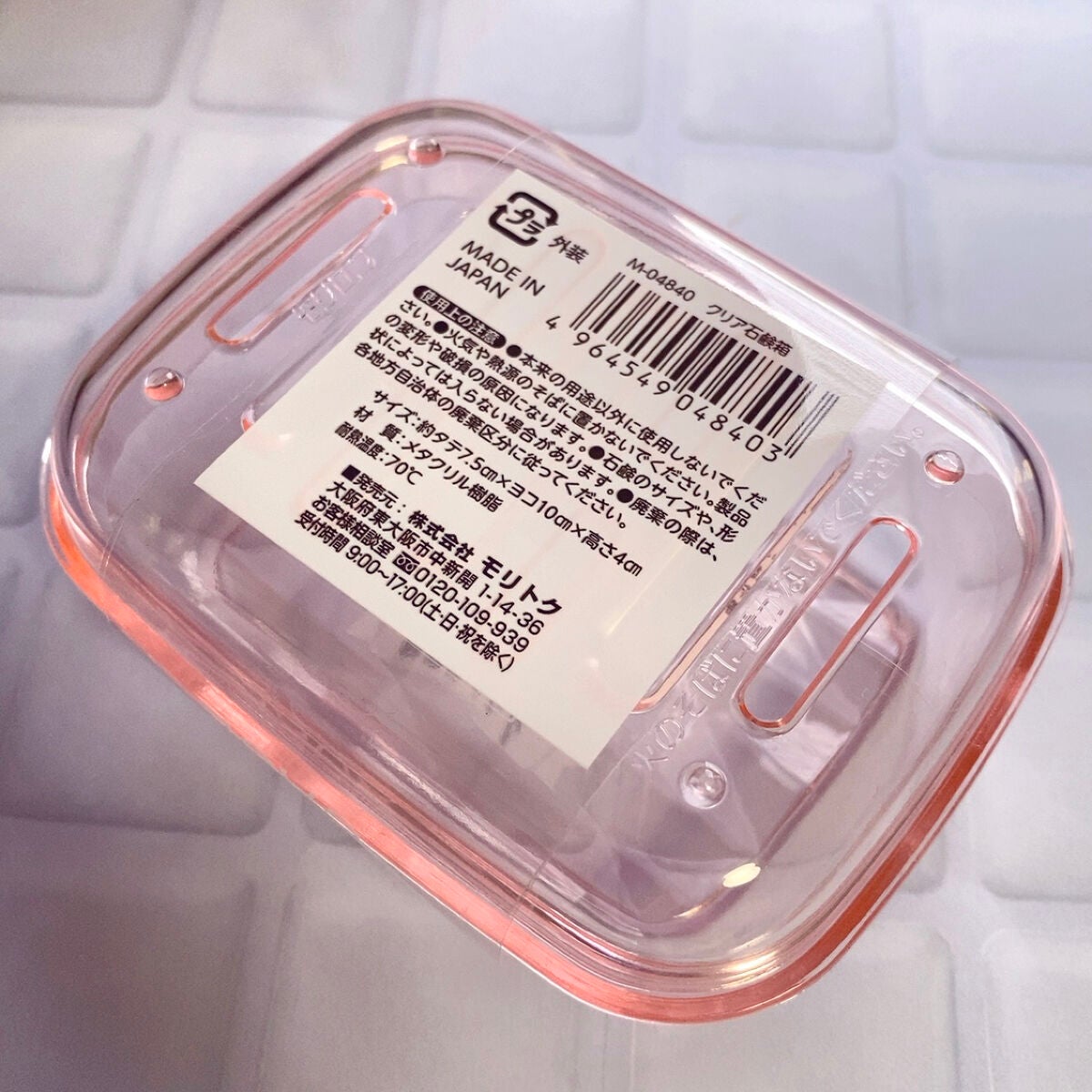 クリア石鹸箱/セリア/その他スキンケアグッズを使ったクチコミ(2枚目)