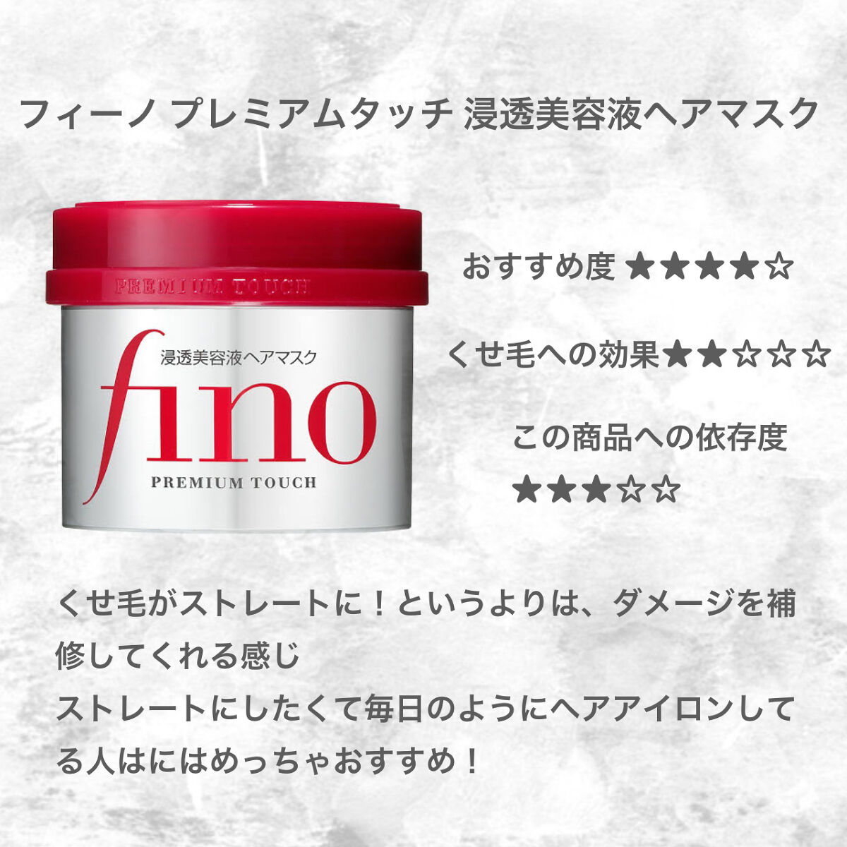 FOR ACTIVE/ケープ/ヘアスプレーを使ったクチコミ（2枚目）