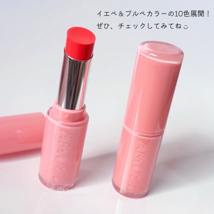 フォンデュバーム/AMUSE/口紅を使ったクチコミ(6枚目)