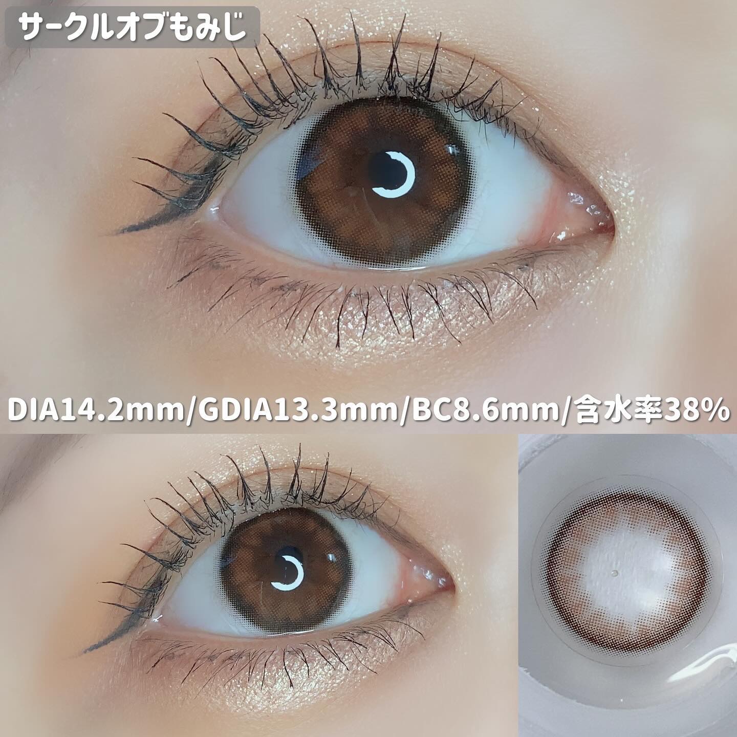 EDNA 1day むぎひのき/EDNA/ワンデー（１DAY）カラコンを使ったクチコミ（3枚目）