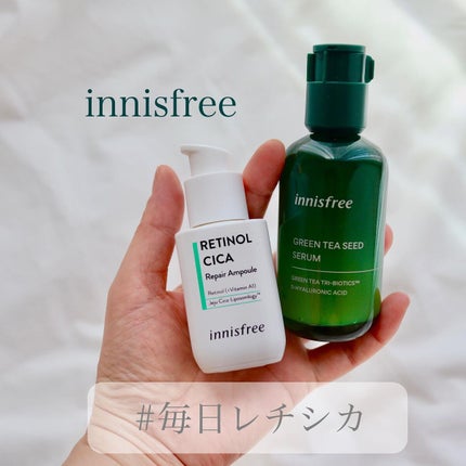 グリーンティーシード セラム N/innisfree/美容液を使ったクチコミ(1枚目)