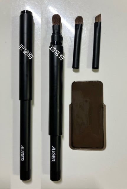 AUGER マルチユーズブラシ/貝印/メイクブラシを使ったクチコミ(2枚目)