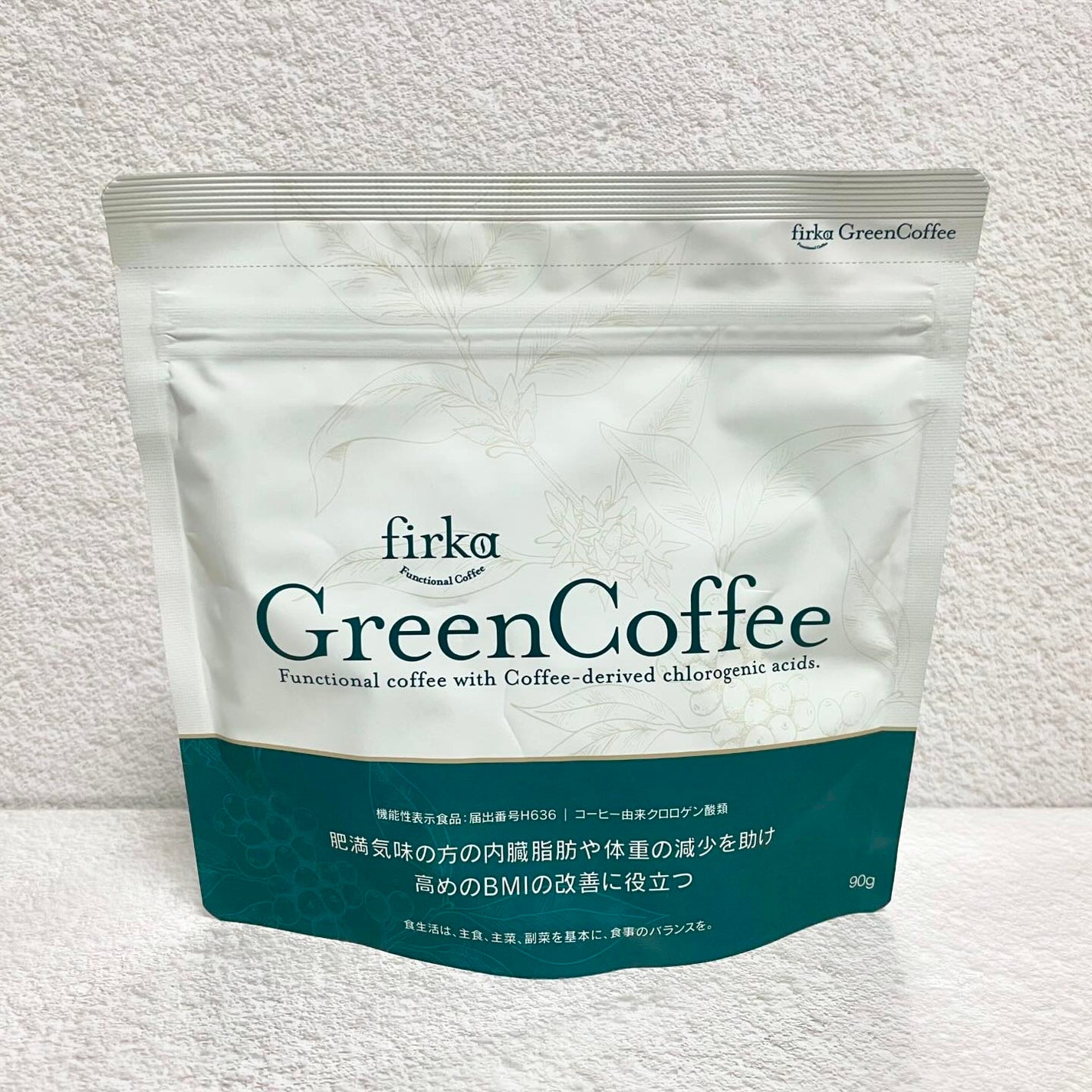 フィルカ グリーンコーヒー/株式会社ECスタジオ/ドリンクを使ったクチコミ(5枚目)