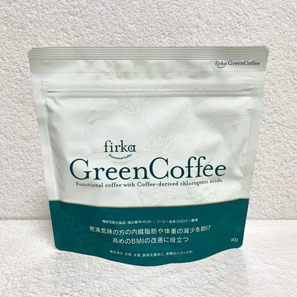 フィルカ グリーンコーヒー/株式会社ECスタジオ/ドリンクを使ったクチコミ(5枚目)