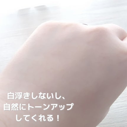 グリーンマイルドアップサンプラス/Dr.G/日焼け止めクリームを使ったクチコミ(3枚目)