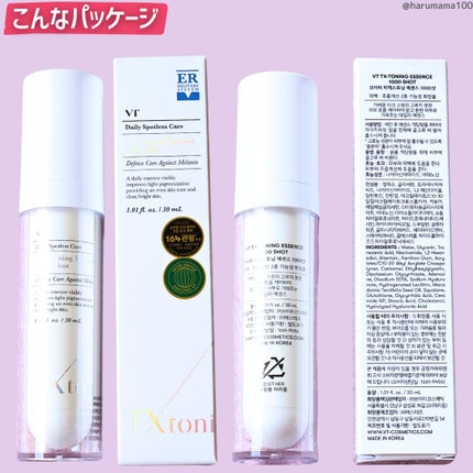 TXトーニングエッセンス1000SHOT/VT/美容液を使ったクチコミ(6枚目)