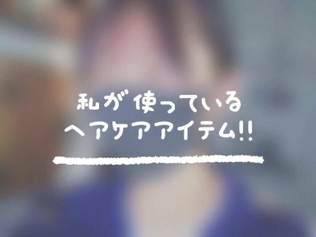 ホホバオイル/無印良品/ボディオイルを使ったクチコミ（1枚目）