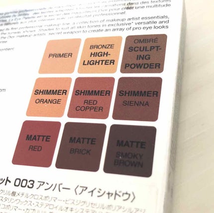 ディオール バックステージ アイ パレット/Dior/アイシャドウパレットを使ったクチコミ(4枚目)